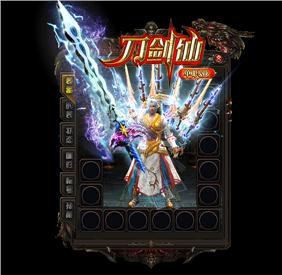 天龙八部1.76吉祥私服