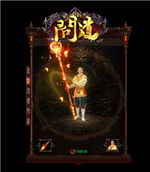这么卸载天龙八部私服