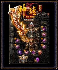 天龙八部私服buff补丁