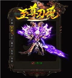 清除天龙八部私服劫持